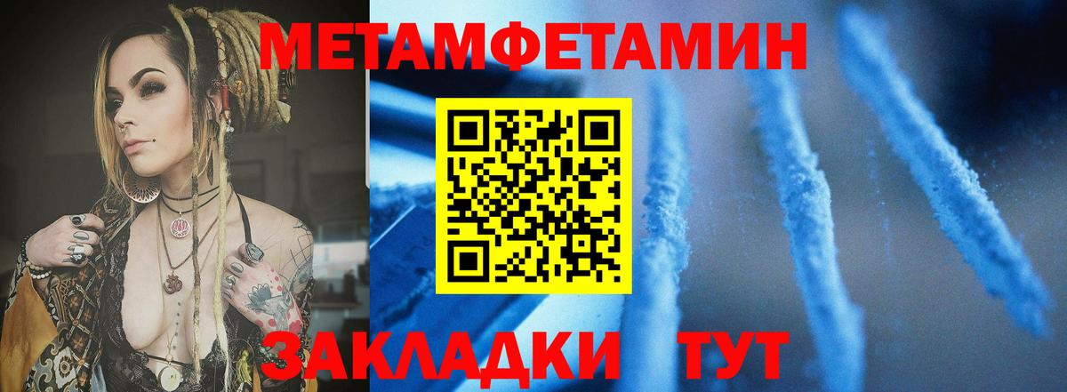 АМФ 97%  Вход с VPN  Амфетамин  Среднеуральск 