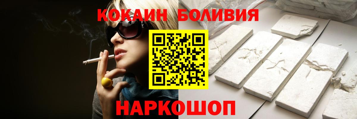Кокаин Эквадор  КОКАИН  Вход с VPN  Среднеуральск  Кокаин Боливия 