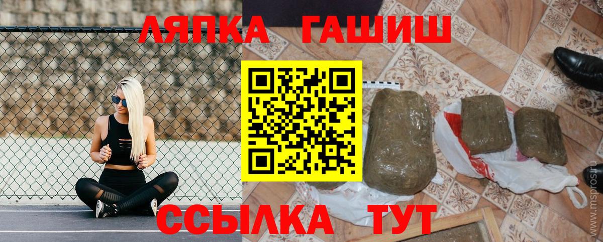 ГАШИШ гарик  Вход с VPN  ГАШ 40% ТГК  ГАШИШ  Среднеуральск 