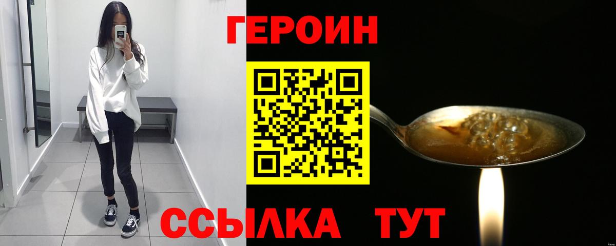 Среднеуральск  Героин Афган  Вход с VPN 