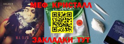 MESCALINE Малгобек