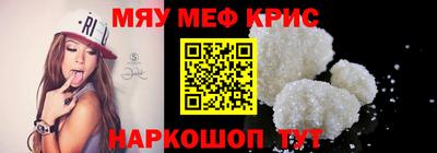 MESCALINE Малгобек