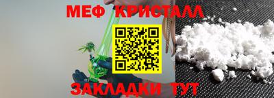 MESCALINE Малгобек