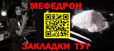 MESCALINE Малоярославец
