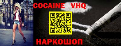 MESCALINE Малоярославец