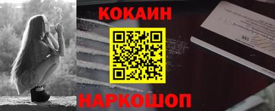 MESCALINE Малгобек