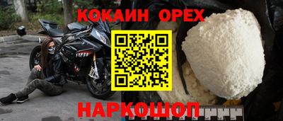 MESCALINE Малгобек