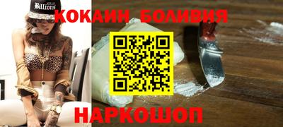 ПСИЛОЦИБИНОВЫЕ ГРИБЫ Мариинск