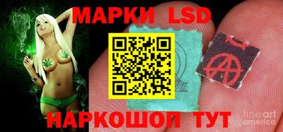 MESCALINE Малоярославец