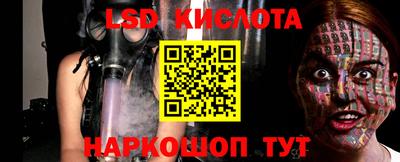 MESCALINE Малгобек