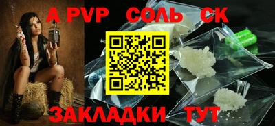 ПСИЛОЦИБИНОВЫЕ ГРИБЫ Мариинск