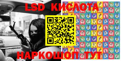 ПСИЛОЦИБИНОВЫЕ ГРИБЫ Мариинск