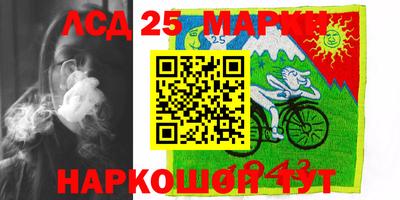 MESCALINE Малгобек