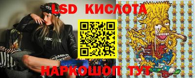 MESCALINE Малгобек