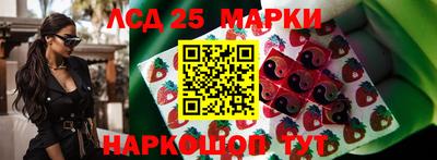 MESCALINE Малоярославец