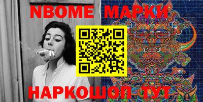 ПСИЛОЦИБИНОВЫЕ ГРИБЫ Мариинск