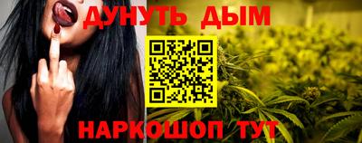 ПСИЛОЦИБИНОВЫЕ ГРИБЫ Мариинск
