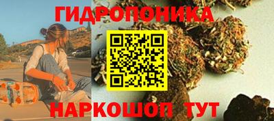 ПСИЛОЦИБИНОВЫЕ ГРИБЫ Мариинск