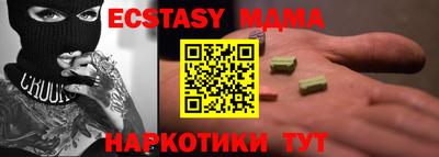 MESCALINE Малоярославец