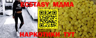 ПСИЛОЦИБИНОВЫЕ ГРИБЫ Мариинск