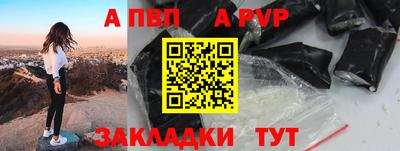 ПСИЛОЦИБИНОВЫЕ ГРИБЫ Мариинск