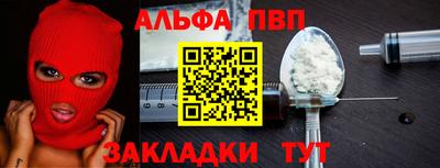 MESCALINE Малоярославец