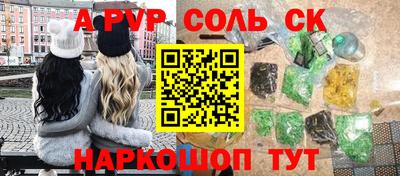 ПСИЛОЦИБИНОВЫЕ ГРИБЫ Мариинск
