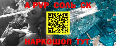 MESCALINE Малоярославец