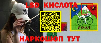 MESCALINE Малоярославец