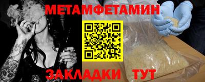 MESCALINE Малоярославец