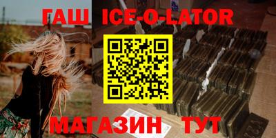 MESCALINE Малоярославец