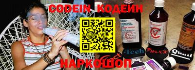 MESCALINE Малоярославец