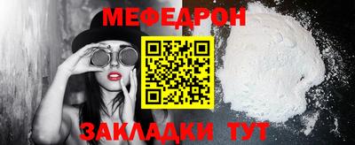 MESCALINE Малоярославец