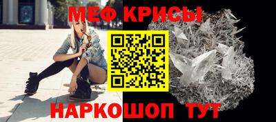 MESCALINE Малгобек