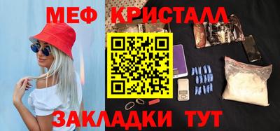 MESCALINE Малоярославец
