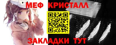 ПСИЛОЦИБИНОВЫЕ ГРИБЫ Мариинск