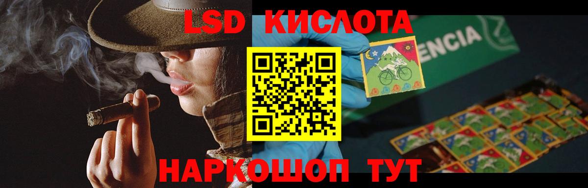 Среднеуральск  LSD-25 экстази ecstasy  Вход с VPN  ЛСД экстази ecstasy 