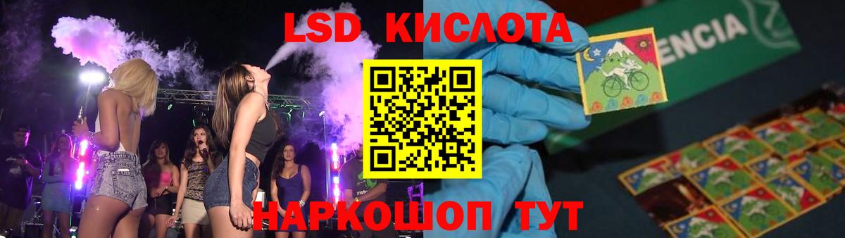 LSD-25 экстази кислота Среднеуральск