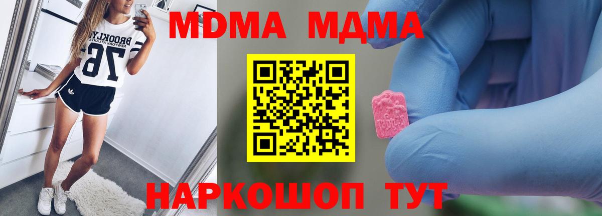 ГЕРОИН  Cocaine  Вход с VPN  Марихуана  АМФ   ГАШ  Среднеуральск  Меф МЯУ МЯУ кристаллы  МЕФ 
