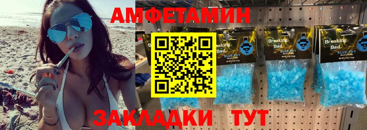 Первитин  Вход с VPN  Среднеуральск  Первитин витя  Первитин витя 