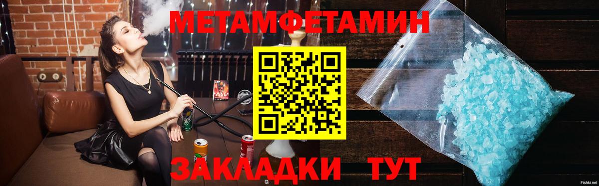 Метамфетамин винт Среднеуральск