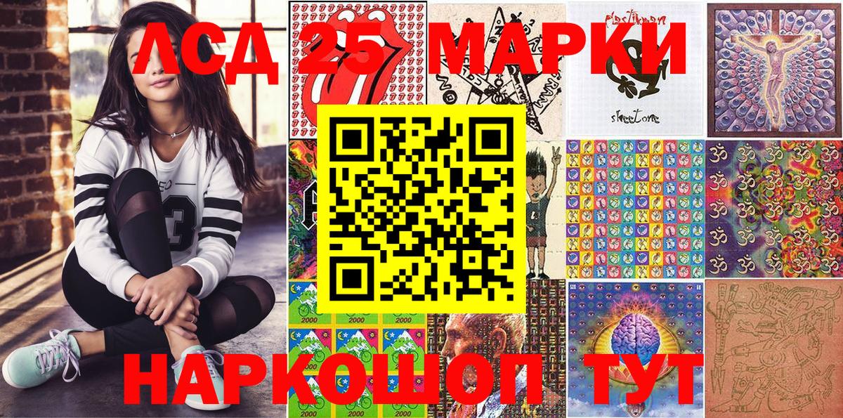 Среднеуральск  Марки NBOMe 1,5мг  Марки NBOMe  Вход с VPN  Марки NBOMe 1,5мг 