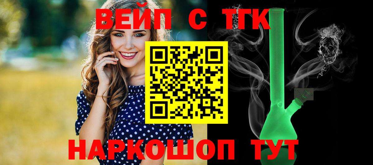 ТГК Wax  Вход с VPN  Среднеуральск 