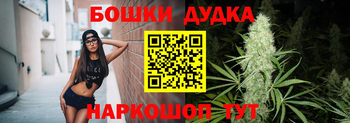 Бошки марихуана сатива Среднеуральск