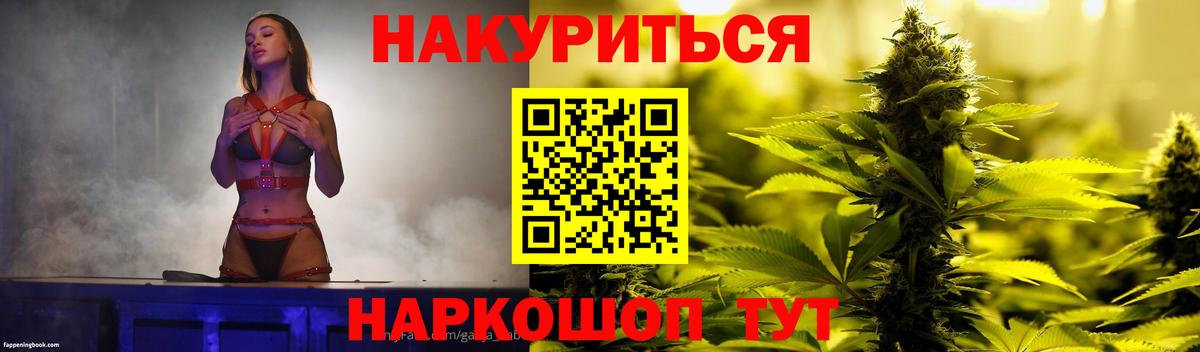 Конопля гибрид  Вход с VPN  Среднеуральск  Марихуана тримм  Бошки Шишки ГИДРОПОН 
